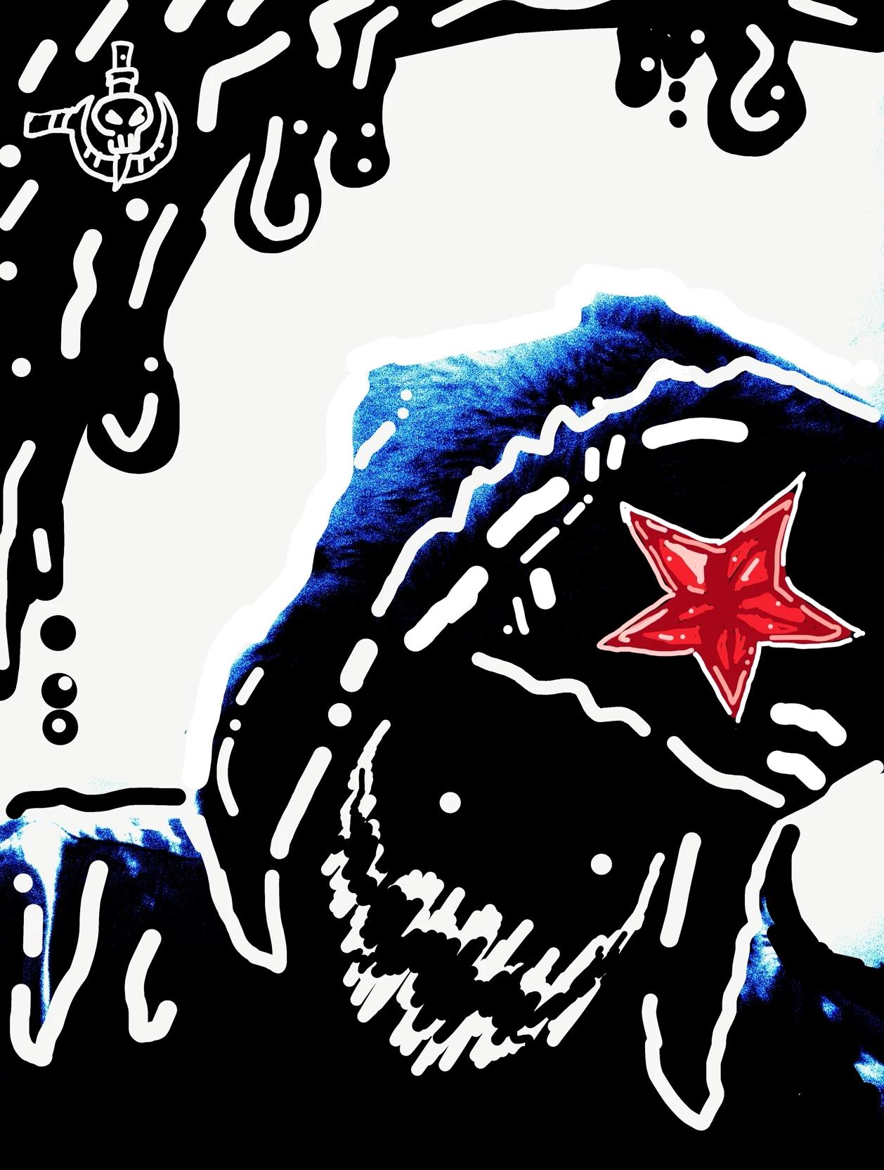 Gveinn, The Amorphous Entity thumbnail