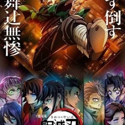 Kimetsu no yaiba thumbnail
