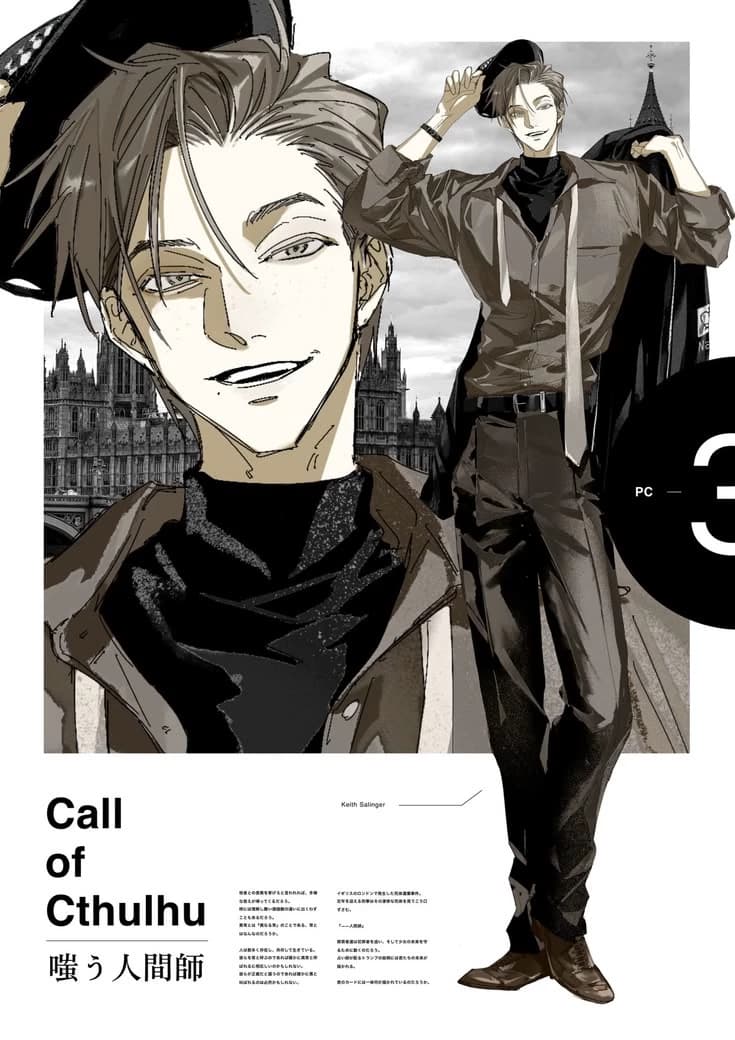naname thumbnail