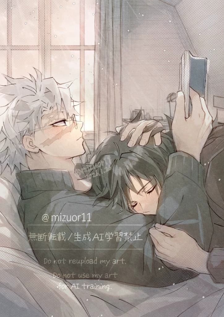 Sanegiyuu School thumbnail