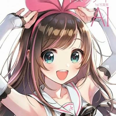 Ai Kizuna thumbnail