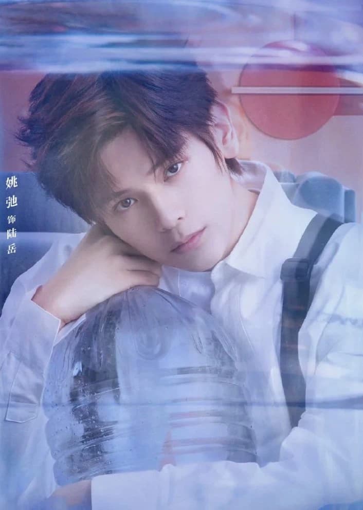 Lu Yue thumbnail