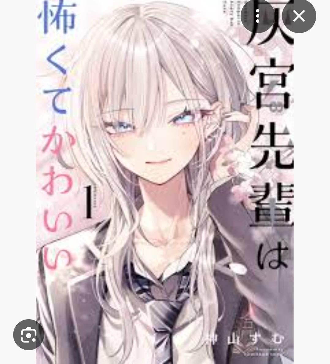 Haimaya thumbnail