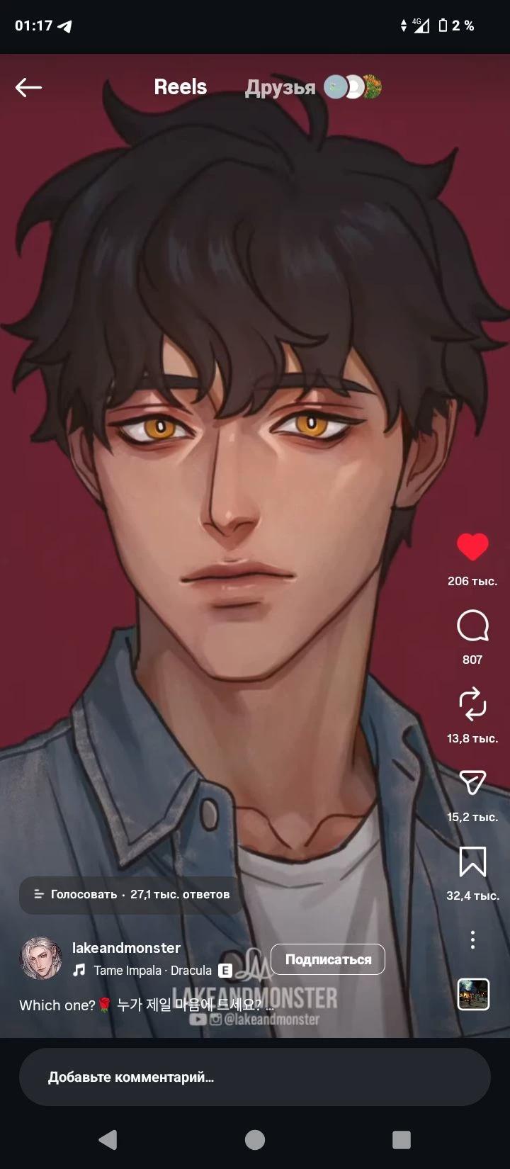 Ivan. thumbnail