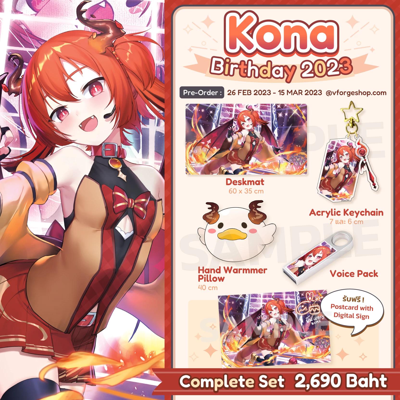 Draki Kona thumbnail