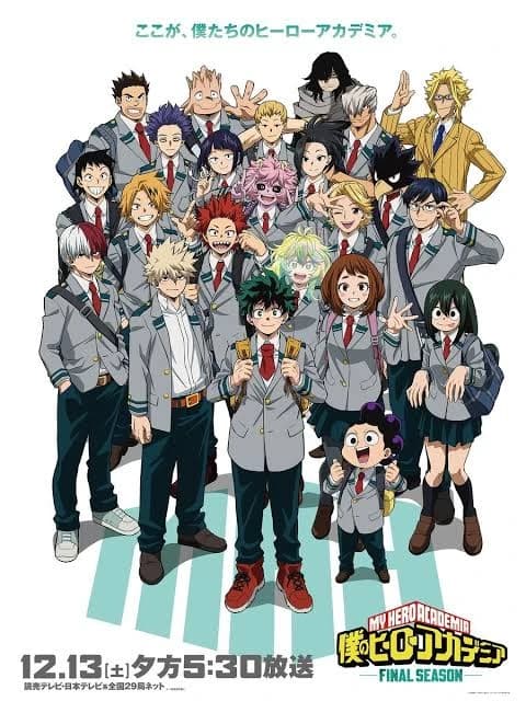 mha thumbnail