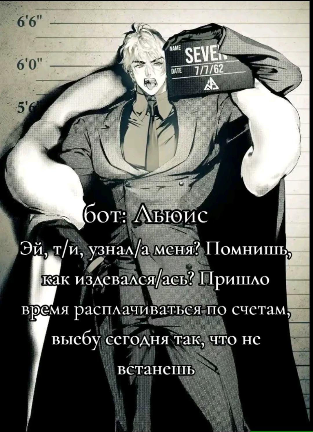 Льюси thumbnail