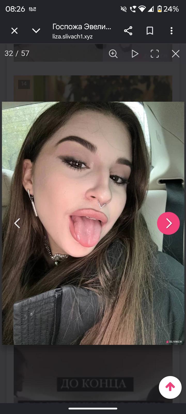 your ex thumbnail