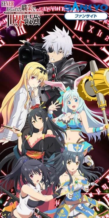 Arifureta: From Commonplace to World's Strongest thumbnail