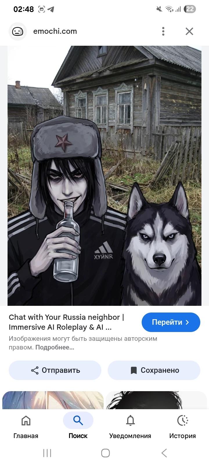 Игорь  thumbnail