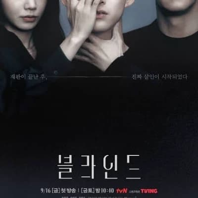 Ryu Sung-joon thumbnail