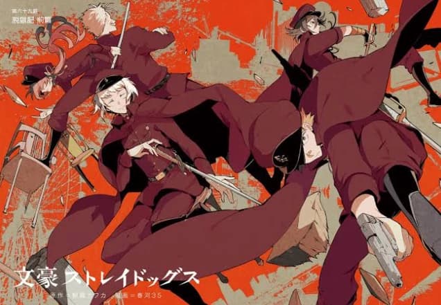 Hunting Dogs (BSD) thumbnail