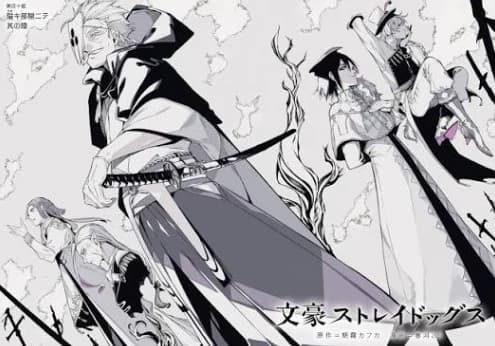 Decay of Angels (BSD) thumbnail