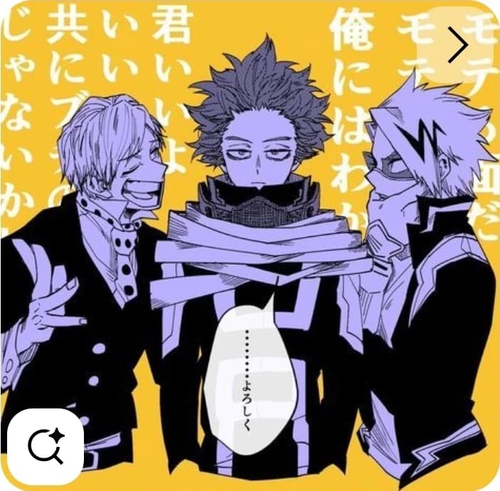 Shinso-denki-monoma thumbnail