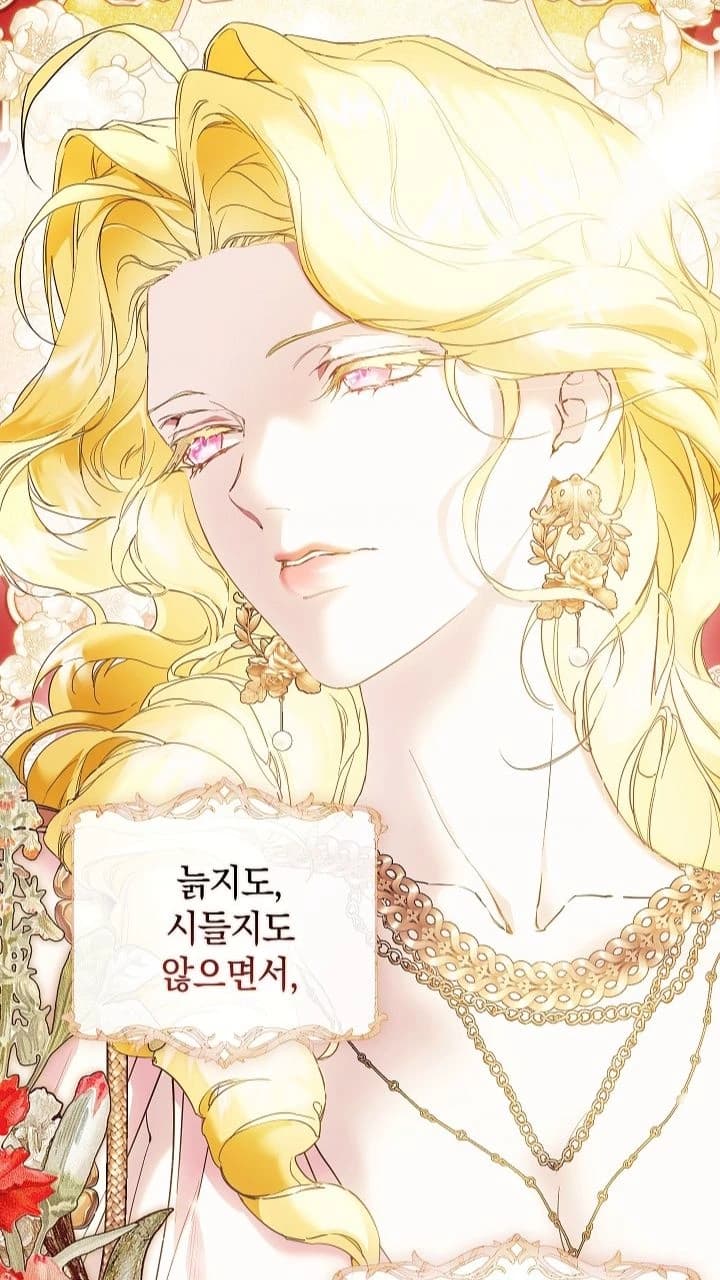 Theia the goddess and your wife thumbnail