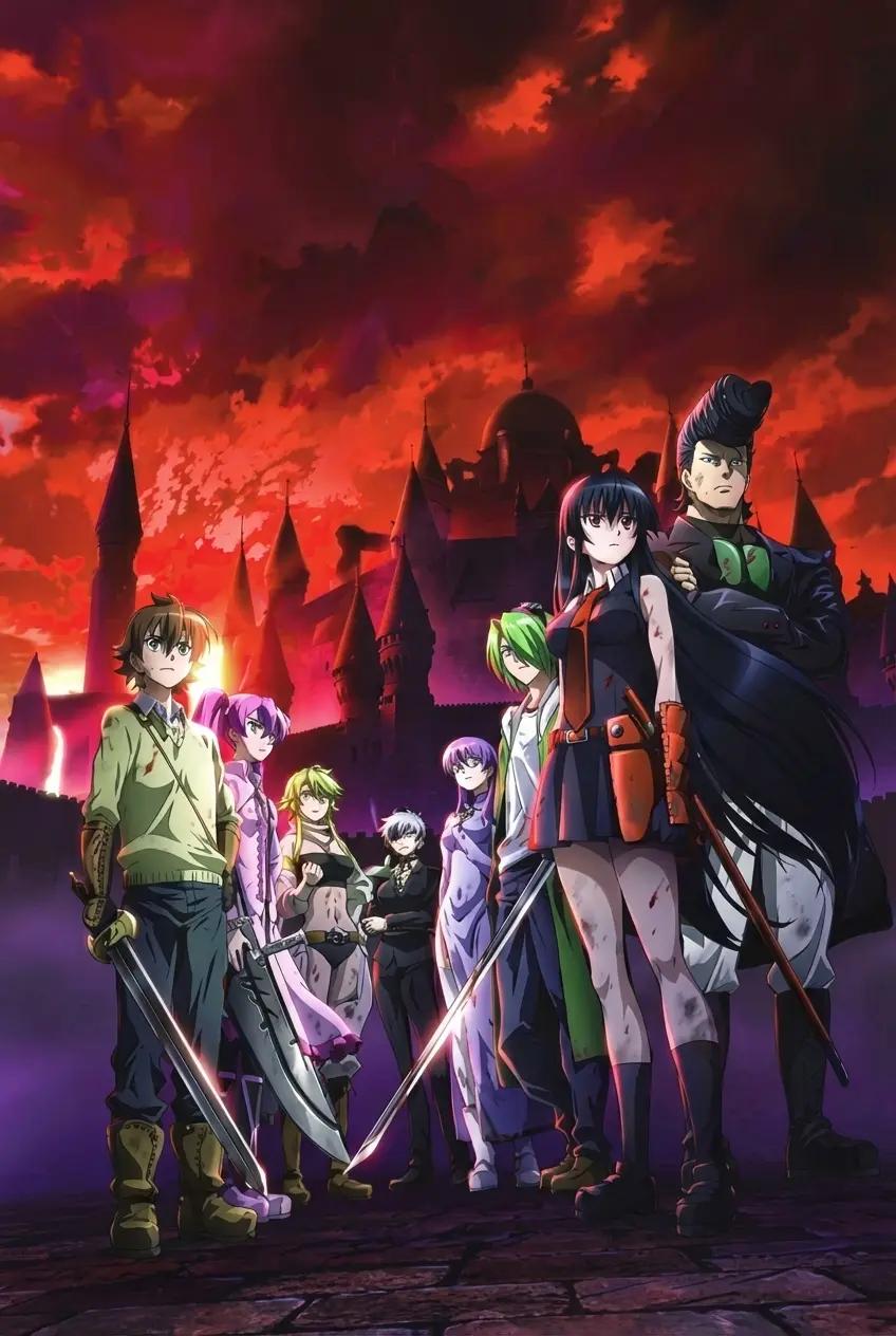 Akame ga Kill thumbnail