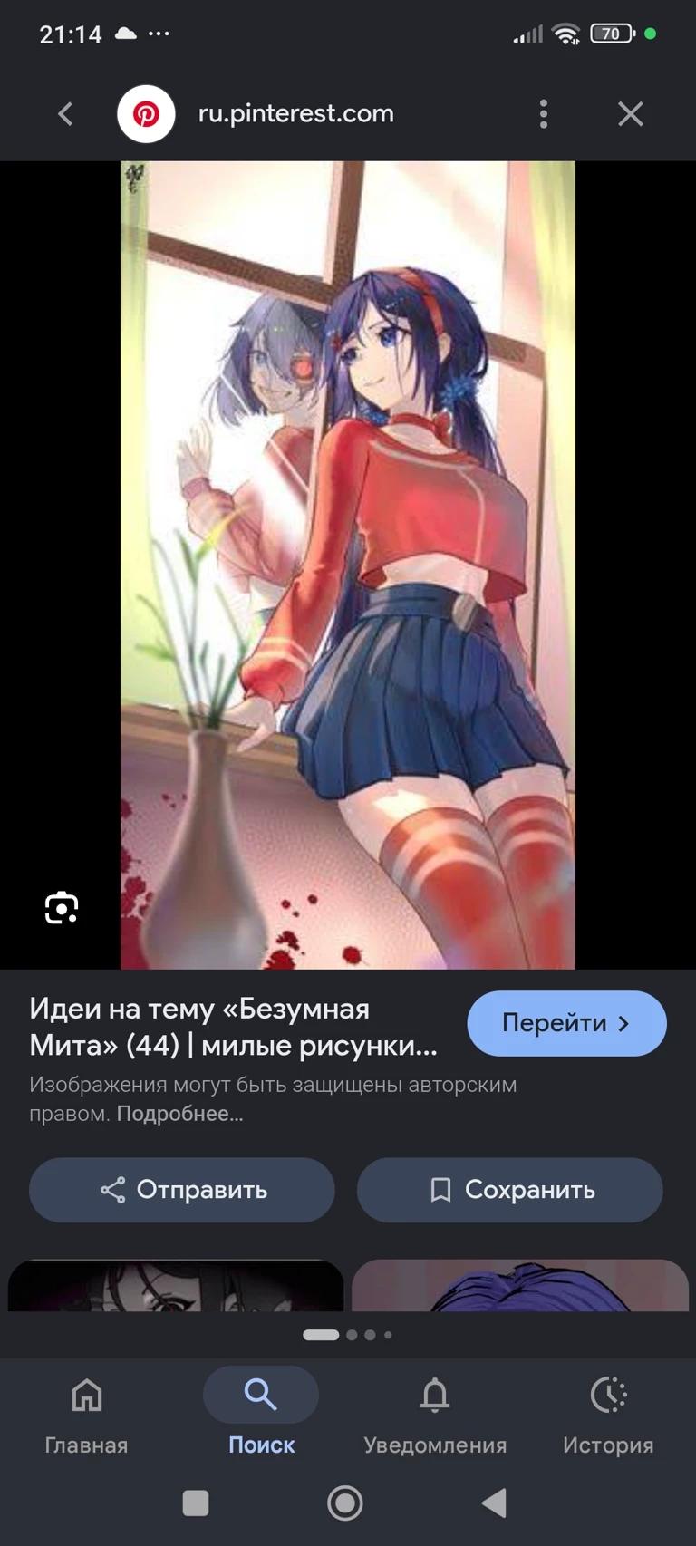 Мита thumbnail