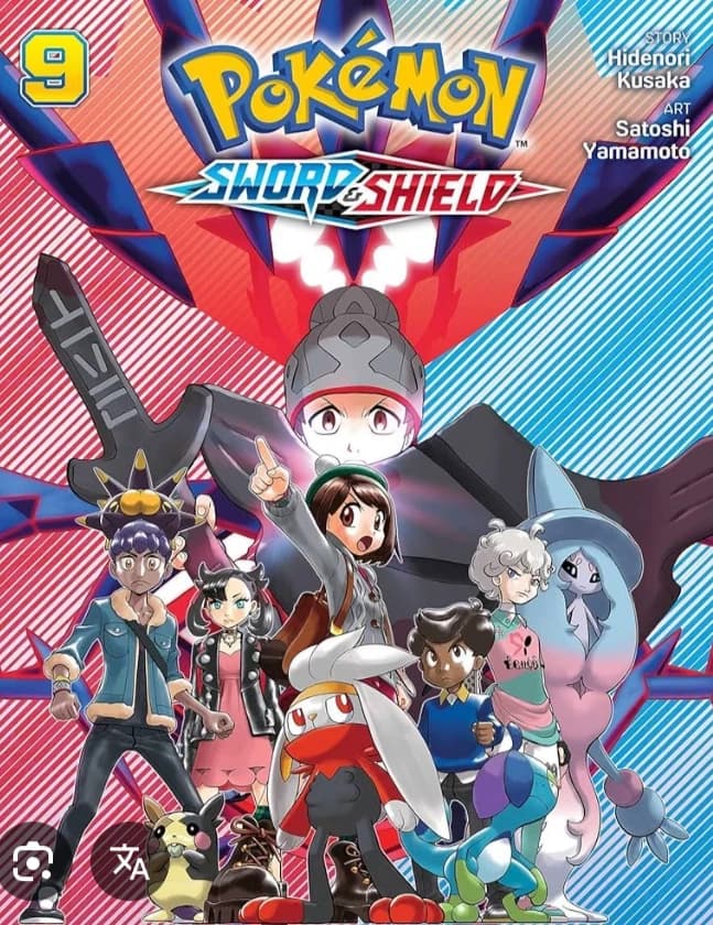 Pokémon Sword and Shield trio dos iniciais  thumbnail
