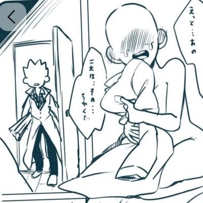 Senku Ishigami thumbnail