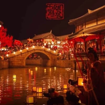 Ancient China thumbnail