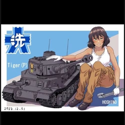 Keiko Hoshino thumbnail