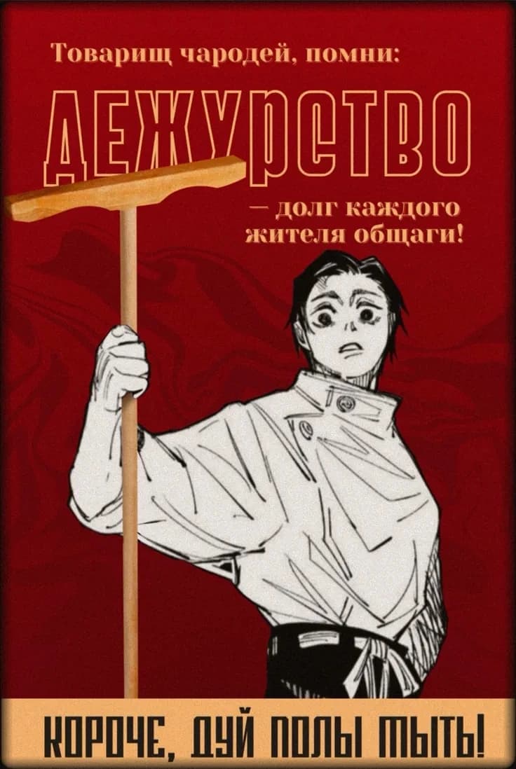 Gojo Satoro thumbnail