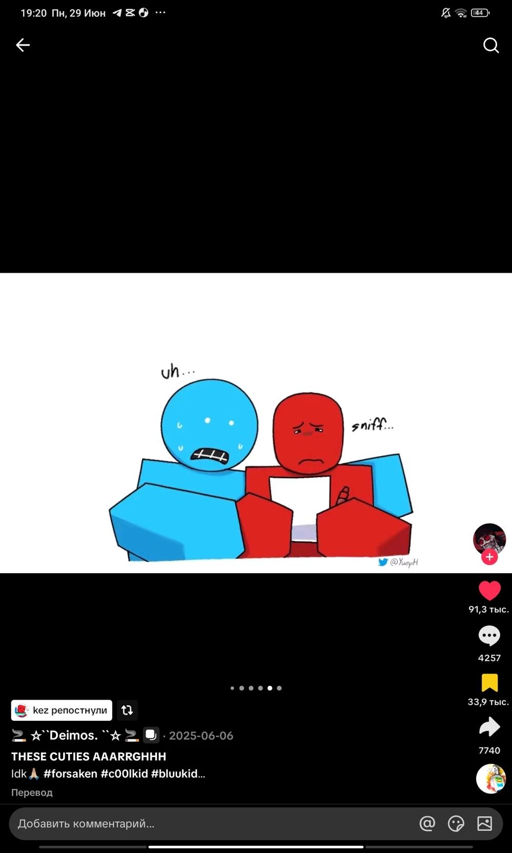 bludude x coolkid thumbnail