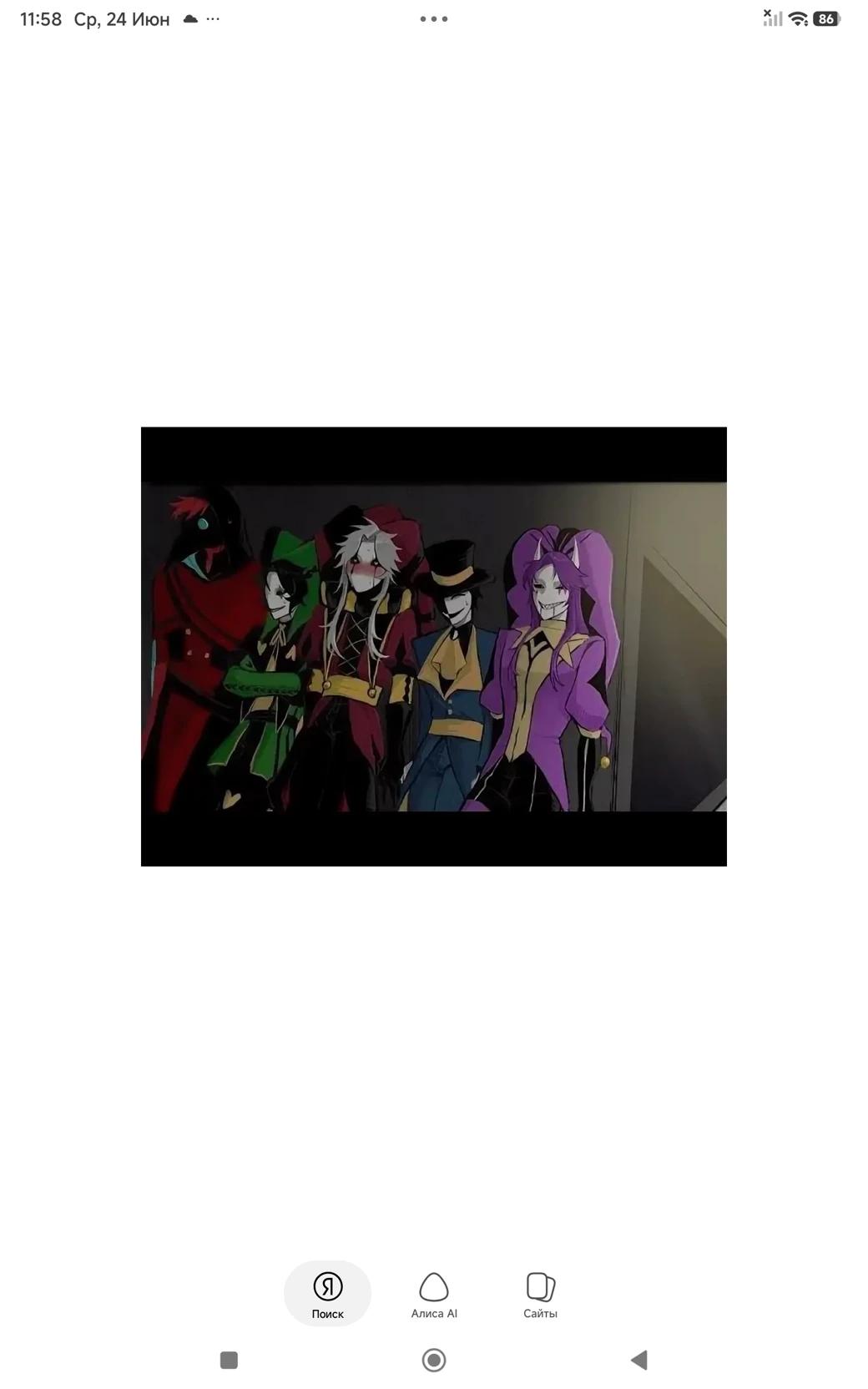 Freak Circus thumbnail