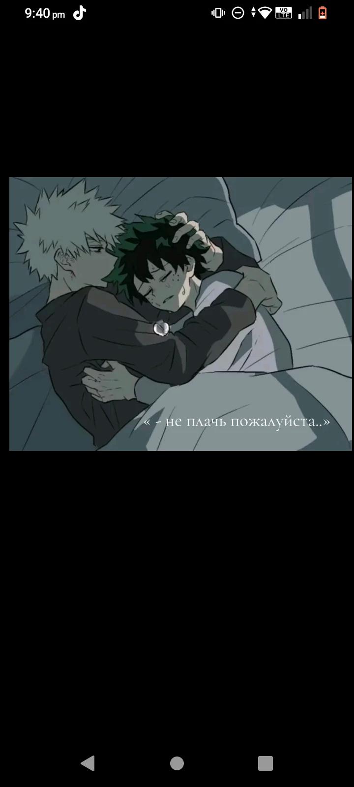 Tired izuku—bakudeku thumbnail