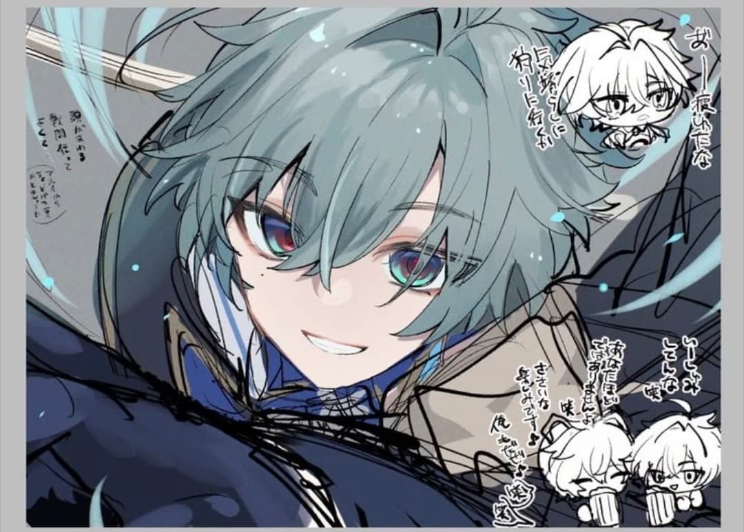 Lohen thumbnail