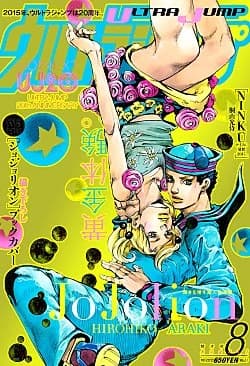 Jojolion thumbnail