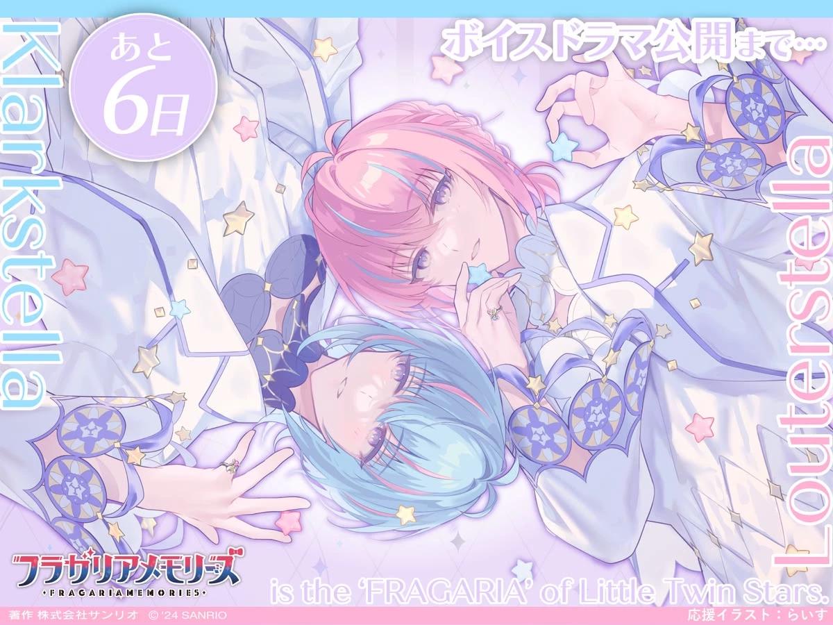 Louterstella and Klarkstella thumbnail