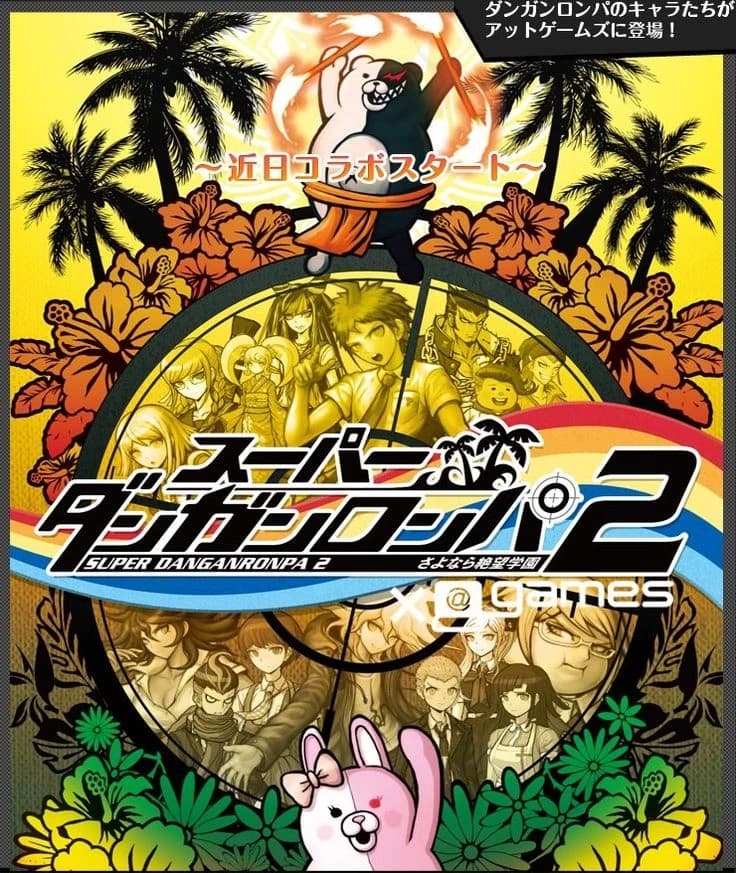 Goodbye despair thumbnail