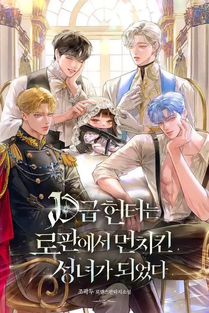 Your Four Brothers thumbnail
