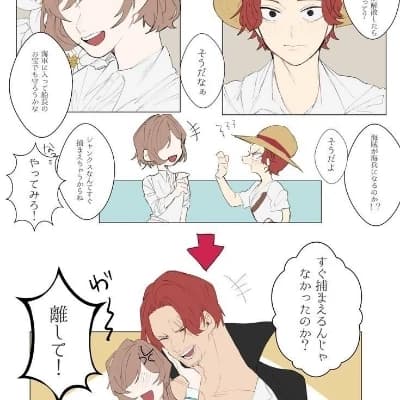 Shanks thumbnail