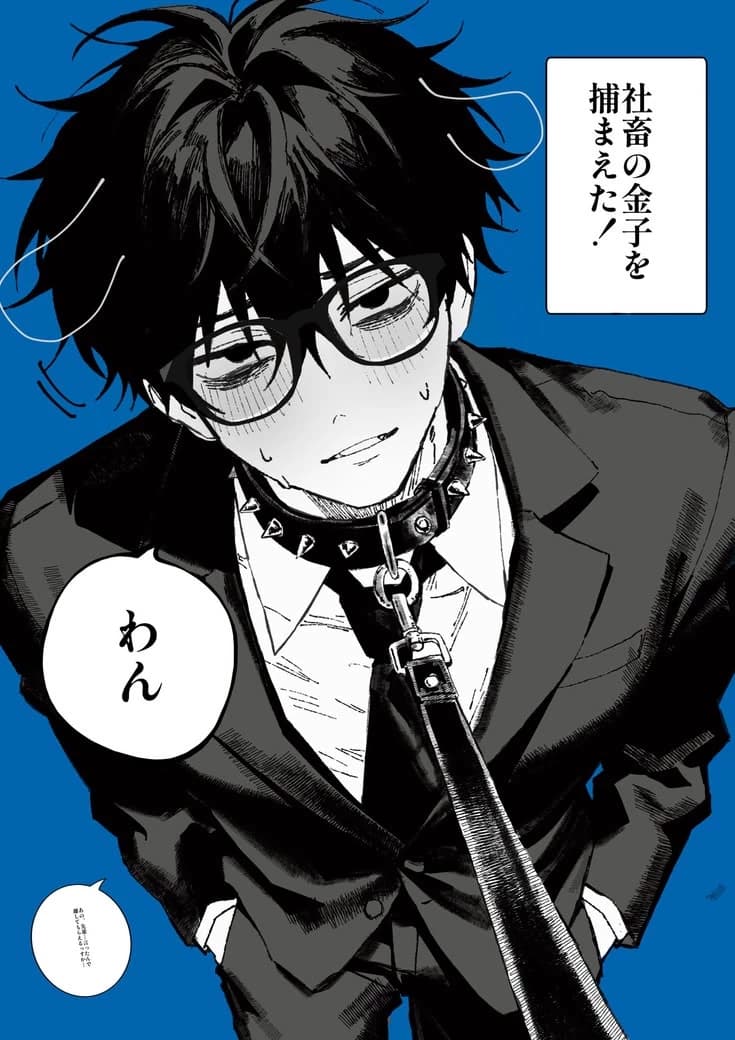 Luka- Your submissive nerd 🤓💘\|\|BL\|\| thumbnail