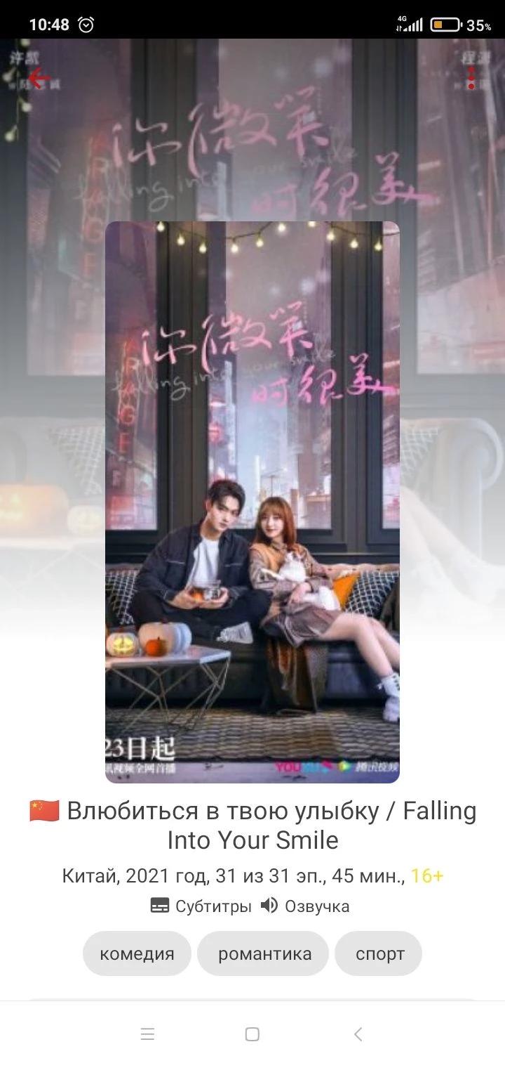 Lu Si Chen thumbnail