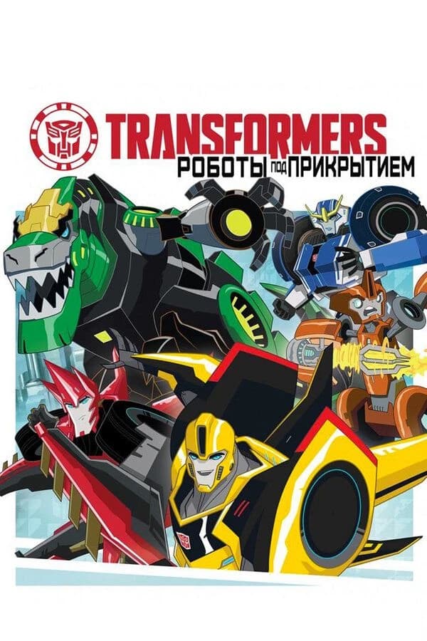 Transformers robots in disguise sh thumbnail