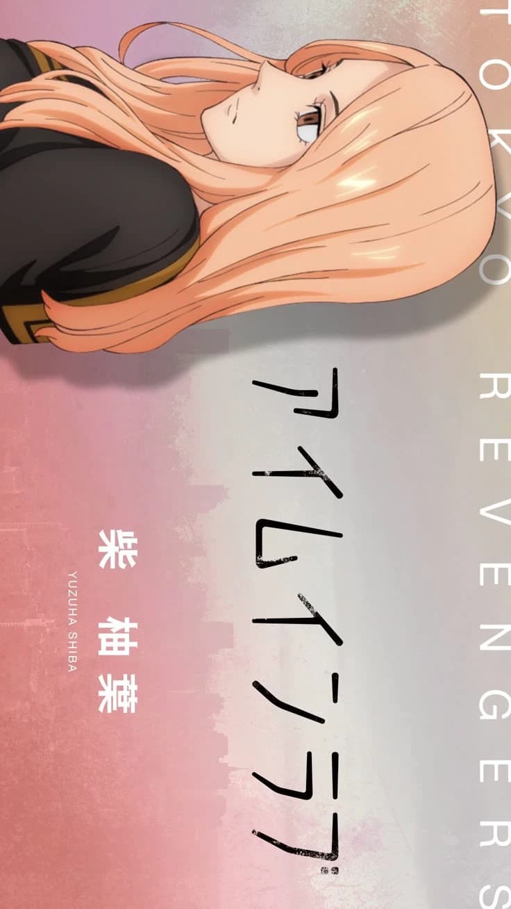 Yuzuha Shiba ✿ thumbnail