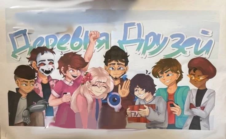 village of friends thumbnail