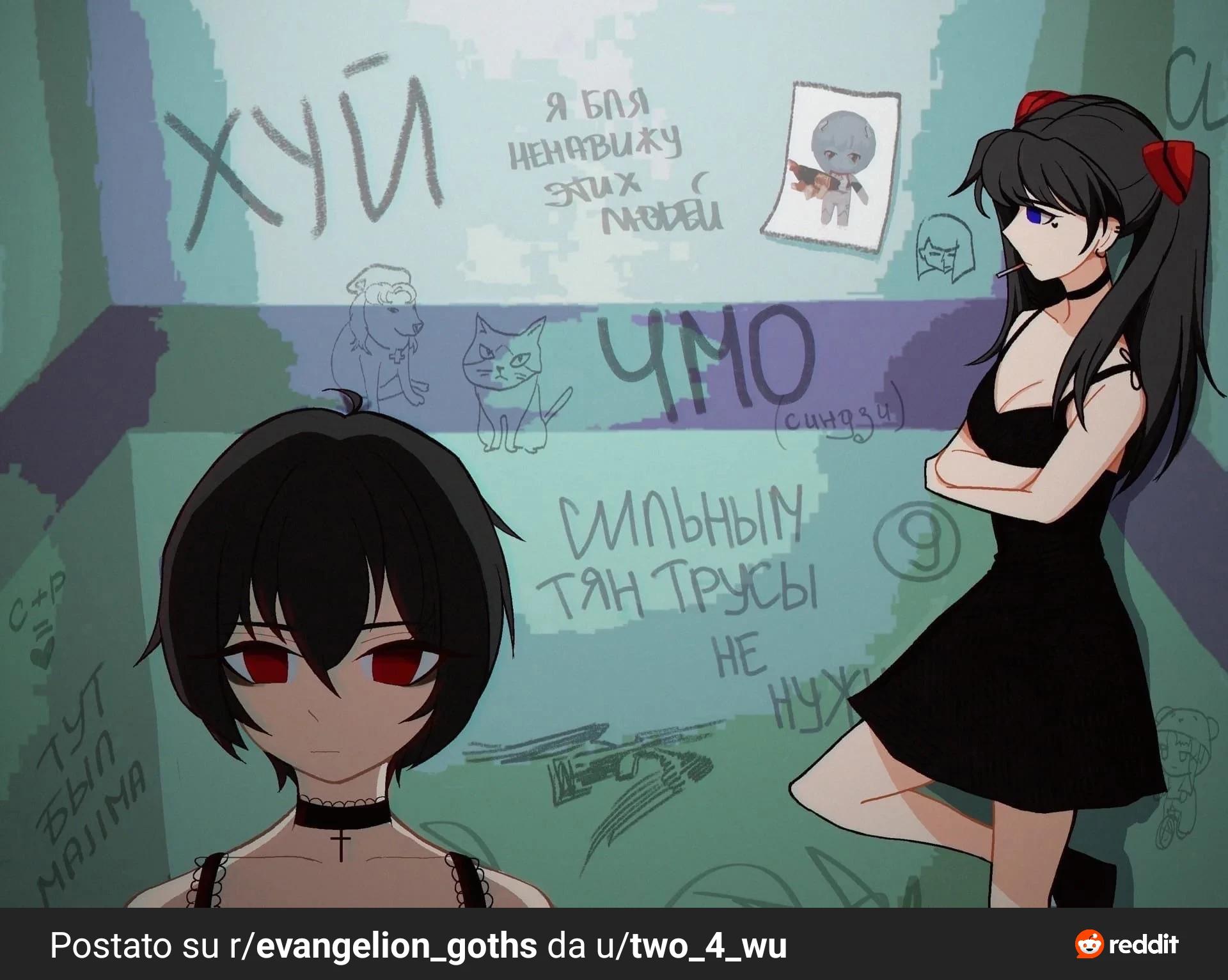 asuka rei hard party thumbnail