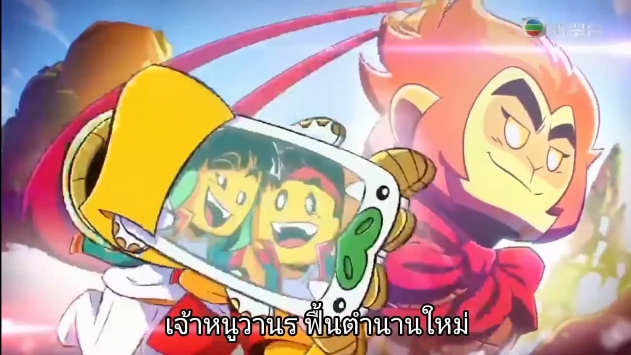 Monkey kie thumbnail