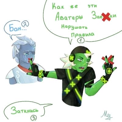 Ban and captain  thumbnail