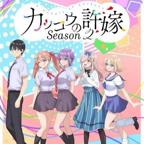 Cuckoo Fiancee  thumbnail