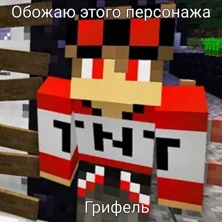 Compote and Griefer thumbnail