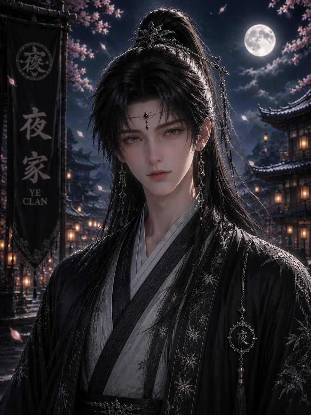Yè Yúnxiāo ( Young Lord of the Ye Clan/Ye Clan's Patriarch Heir ) thumbnail