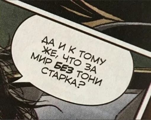 RPG Марвел thumbnail