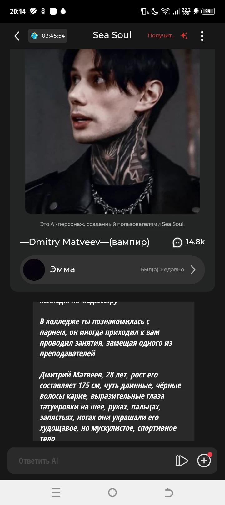 дима Матвеев thumbnail