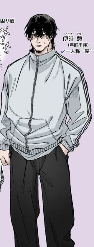 Your Loser Boyfriend thumbnail