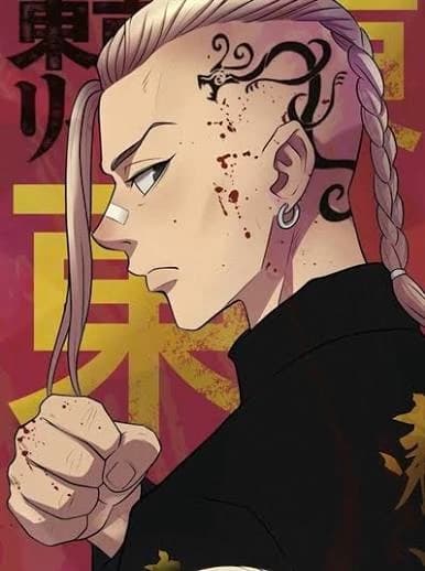 Ken ryuguji thumbnail